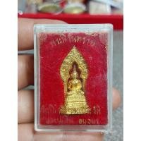 ราคา เหรียญพระพิรันตะลายวัดนิเวศน์ธรรมประวัติบางปะอินอยุธยาบูชาพร้อมของแถมค่ะ (21330786948)
