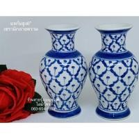 ราคา แจกัน 2ใบ ขนาดเล็กสูง 6 นิ้ว ใช้ใส่ดอกไม้ บูชาพระ ใช้วางตกแต่บ้าน แจกันเซรามิก แจกันลายคราม แจกันลายสัปปะรด สีน้ำเงิน บริการเก็บเงินปลายทาง สำหรับคุณ (16210975885)