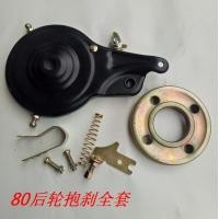 ราคา เบรคจักรยาน70 80 90เบรคหลังเบรคดรัมเบรคแบบหนีบเบรคหน้าและหลังสำหรับจักรยานเด็ก (20697488413)