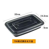 ราคา กล่องบรรจุภัณฑ์กล่องอาหารกลางวันแบบใช้ครั้งเดียวกล่องพลาสติกใสเกรดอาหารทนอุณหภูมิสูงมีฝาปิดหนา (20720094626)