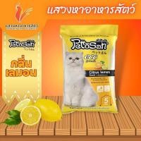ราคา ทรายแมว Pettosan เพ็ทโตะซัง 5L ยกกระสอบ 6 ถุง 10L ยกกระสอบ 3 ถุงใหญ่ กรุณากด 1 คำสั่งซื้อ ต่อ 1 กระสอบ (21063396820)