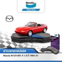 ราคา Bendix ผ้าเบรค MAZDA MX 5 1 8 ปี 1993 01 ดิสเบรคหน้า ดรัมเบรคหลัง DB1282DB1283 (13420703463)
