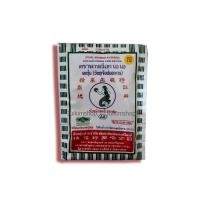 ราคา ผงวุ้น ตรานางเงือก ผงวุ้นนางเงือก ผงวุ้นทำวุ้น วุ้นผง ผงวุ้นเยลลี่ ผงวุ้นagar ผงวุ้นใส ผงวุ้นเจ ขนาด 25 กรัม (17647839005)