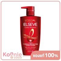 ราคา LOreal Paris Elseve Color Protect Conditioner 450ml ครีมนวดผมผสมสารป้องกันแสงแดด สำหรับผมทำสีและไฮไลท์ (20118610773)