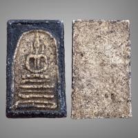 ราคา พระสมเด็จวัดระฆัง เนื้อผงพุทธคุณลงรักขอบแบบโบราณ (18987199022)