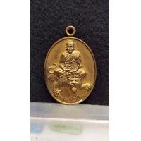 ราคา เหรียญหลวงพ่อเปิ่น วัดบางพระ จ นครปฐม (17308721983)