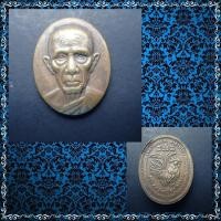 ราคา สุ่มของแถม เก็บเงินปลายทาง เหรียญหลวงพ่อรวย รุ่นรวยพันล้าน วัดตะโก อยุธยา ปี 2555 เนื้อทองแดงรมดำ (3360176020)