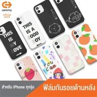 ราคา Commy ฟิล์มกันรอยด้านหลังโทรศัพท์ สำหรับมือถือ I phone ทุกรุ่น หลากหลายลาย (8277559428)