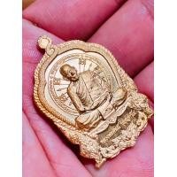 ราคา เหรียญนั่งพาน กองบุญ ปาฏิหาริย์ สร้างมหาเจดีย์ เนื้อสัตตะโลหะ ๑๘๕ หลวงพ่อพัฒน์ วัดห้วยด้วน จังหวัดนครสวรรค์ (21288647506)