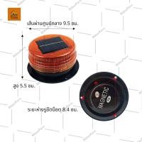 ราคา ใหม่ ไฟสัญญาณ ไฟไซเรน ไฟกระพริบ รถมอเตอร์ไซค์ รถยนต์ รถบรรทุก และรุ่นทั่วไป Sol (21173038928)