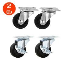 ราคา ล้อ ล้อรถเข็น ล้อยาง 2 นิ้ว 3 นิ้ว ล้อรถเข็น ล้อรถเข็น ล้อตาย ล้อหมุนได้ หมุนไม่ได้ ล็อกได้ (16301489084)