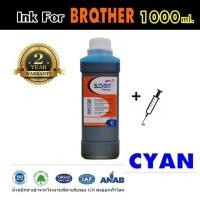 ราคา SLOVENT น้ำหมึกเติม INKJET REFILL 1000 ml for BROTHER all model DCP T300DCP T310DCP T500WDCP T700WDCP T710WMFC J2330DWMFC T910DWMFC T810DW (4291804140)