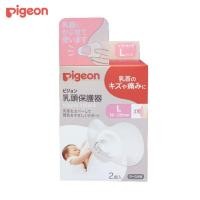 ราคา Pigeon ยางป้องกันหัวนมมารดา Size L (21357131813)