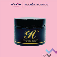 ราคา HISO Keratin Treatment ไฮโซ เคราติน ทรีทเม้นท์ 300 มล ผมเสีย แห้งแตกปลาย ไร้น้ำหนัก ขาดการบำรุง หลุดร่วง ชี้ฟู (20775148096)