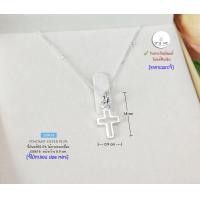 ราคา จี้เงินแท้92 5 จี้ไม้กางเขน size mini แบบเกลี้ยง เล็กๆ น่ารักๆ ราคาไม่รวมสร้อย เนื้อเงินแท้ (20404067910)