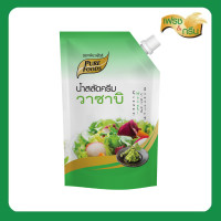 ราคา Fresh and green น้ำสลัดครีมวาซาบิ น้ำสลัด สลัด สลัดครีม ตราเพียวฟู้ดส์ แบบถุง ขนาด 1000 กรัม พร้อมส่ง (19663356690)
