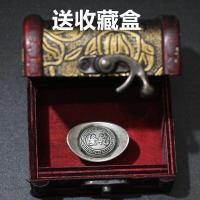 ราคา ราชวงศ์ชิงชิงเงินเก่าแท่งเงินสมบัติเงินขนาดใหญ่ Qing เงินล็อคเหรียญเงินเก่าเงินเต็มหักเงินทำใน Dongchang (10960974781)