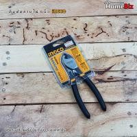 ราคา INGCO คีมตัดสายไฟ 6 นิ้ว คีมตัดเคเบิ้ล คีมตัดอุตสาหกรรม คีมตัดสายเคเบิ้ล Cable Cutter INGCO คีมตัดสายไฟ ตัดสายเคเบิ้ล รุ่น HCCB0206 (2014108851)