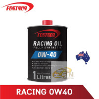 ราคา Fortron Racing Oil 0W 40 (17926743043)
