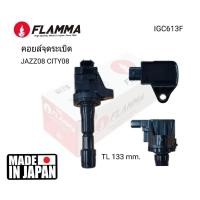 ราคา คอยล์จุดระเบิด HONDA JAZZ 08 CITY 08 (354364685)