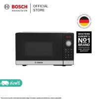 ราคา Bosch ไมโครเวฟแบบตั้งโต๊ะ สแตนเลส สตีล ซีรีส์ 2 รุ่น FEL023MS1 FEL053MS1 (21319336899)