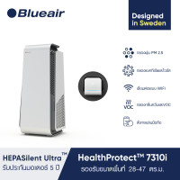 ราคา Blueair เครื่องฟอกอากาศ รุ่น HealthProtect 7310i สำหรับพื้นที่ 38 63 ตร ม (21330274818)