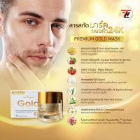 ราคา มาร์คทองคำ Sleeping mask 24 k ครีมมาร์คหน้าทองคำ24เค เนื้อครีมบางเบาซึมซาบเร็วสูตรเข้มข้นพิเศษ ดูแลผิวโทรมๆให้สว่างใสเพียงชั่วข้ามคืน ขนาด 10 กรัม (17722176765)
