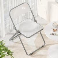 ราคา ATH เก้าอี้พับ เก้าอี้พับแบบใส เก้าอี้ที่สวยงามมาก เก้าอี้คาเฟ่ พับเก็บได้ ประหยัดพื้นที่ เก้าอี้ที่ดูดีเป็นพิเศษ (21258363530)