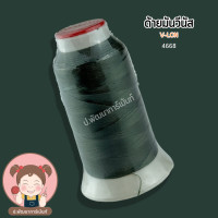 ราคา ด้ายมัน ด้ายเย็บ ด้าย V Lon วีนัส มีทั้งหลอดเล็กและหลอดใหญ่ (19655095476)