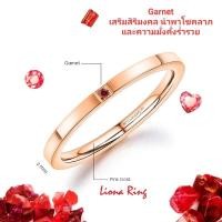 ราคา สวยปัง Liona ring Pink gold แหวนพลอยมินิมอล 2 มิล ขอบเหลี่ยม เสริมดวง ไม่ลอก ไม่ดำ ไม่แพ้ (20229790689)