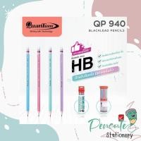 ราคา Quantum ดินสอดำ HB รุ่น QP 940 บรรจุ กล่อง 12 แท่ง (17351666425)
