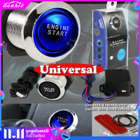 ราคา Ockic ไฟส่องสว่างสีฟ้าสตาร์ทเครื่องยนต์รถยนต์สวิตช์ปุ่มกด (9399367577)