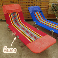 ราคา เตียงสนาม เตียง3พับ รุ่นA100 เตียงพักผ่อน เตียงปรับนอน เตียงสามพับ (3307682595)
