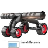 ราคา FitHub ลูกกลิ้ง บริหารหน้าท้อง บริหารกล้ามท้อง สร้าง six pack ดีไซน์สวย ลูกกลิ้งบริหารหน้าท้อง r4 (835164147)