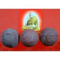 ราคา ลูกอมชานหมาก หัวใจพระสีวลี หลวงปู่ทิม วัดพระขาว จ อยุธยา บริการเก็บเงินปลายทาง สำหรับคุณ (16215036610)