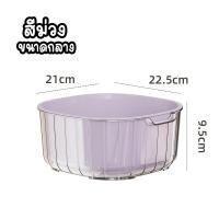 ราคา ตะกร้าล้างผักและผลไม้ ตะกร้า 2 ชั้น ตะกร้าอเนกประสงค์มีรูระบายน้ำ (21101880449)