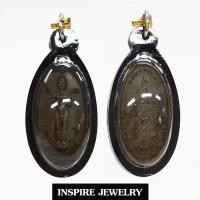 ราคา เหรียญเทพพระราหูทรงครุฑ เป็นมงคลคุ้มครองจากร้ายกลายดี ช่วยปัดเป่าเภทภัย size 2 5x3 5cm สถาบันพยากรณ์ศาสตร์ etc (15217897526)