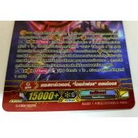 ราคา การ์ดไฟว์ แวนการ์ด ลิ้งค์โจ๊กเกอร์ G CB06 S02TH PROMO ฟอยนูน เดธสตาร์เวเดอร์ โอเมก้าฟอล แกลนดิออส (14390028457)