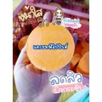 ราคา เศษสบู่อัดก้อน กลูต้าแครอทฟิลิปปินส์ กลิ่นหอม ฟองเยอะ ดับกลิ่นตัว 1 ก้อน ขนาด100กรัม ก้อนใหญ่ มีเก็บเงินปลายทาง (14004512253)