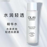 ราคา Olay โลชั่นผิวขาว2nd รุ่นตัวอย่างขนาดทดลองป้องกันสีเหลืองสารต้านอนุมูลอิสระอุปกรณ์แต่งหน้าขวดน้ำสีขาวเบา (21062255332)