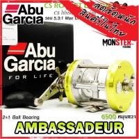 ราคา รอกตกปลา ABU GARCIA AMBASSADEUR PRO ROCKET 6500 6501 CS LEMON สีเลม่อน (20836890524)