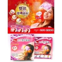 ราคา MegRhythm Steam Eye Mask แผ่นมาส์กตาญี่ปุ่น สำหรับสาวๆหนุ่มๆ ที่ต้องจ้องหน้าจอคอมพิวเตอร์หรือต้องเดินทางเป็นเวลานาน ๆ (424528836)