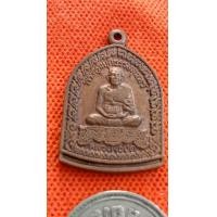 ราคา หลวงพ่อยิดวัดหนองจอก (18280099771)