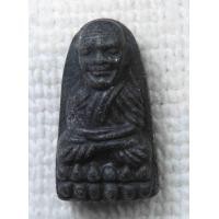 ราคา หลวงปู่ทวด วัดช้างให้ รุ่น ร 9 ครองราชย์ 60 ปี ขนาดเล็ก (18966285634)