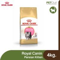 ราคา PETClub Royal Canin Persian Kitten ลูกแมว พันธุ์เปอร์เซีย 4 ขนาด 400g 2kg 4kg 10kg (13057434872)
