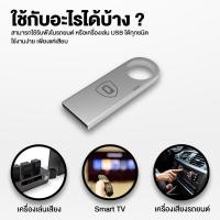 ราคา USB 2 0 Flash Drive 16GB 32GB Fashionable Metal Casing แฟลชไดร์ฟ usb Flash Drive แฟลชไดร์ฟ (11252008339)