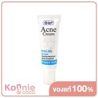 ราคา Yanhee Acne Cream 10g ยันฮี ครีมแต้มสิว (20116072938)