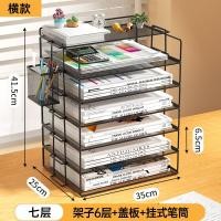 ราคา A3A4ชั้นวางเอกสารโลหะสก์ท็อปกล่องเก็บเอกสารสำนักงานหนังสือกล่องใส่เอกสารเหล็กแบบหลายชั้นชั้นชั้นวางโฟลเดอร์จัดเก็บข้อมูลชั้นวางชั้นวางหนังสืออุปกรณ์สำนักงานเครื่องเขียนชั้นวางเอกสารแบบเต็มรูปแบบ (2052