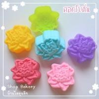 ราคา พิมพ์ซิลิโคน พิมพ์วุ้น พิมพ์ดอกโบตั๋น ขนาด 5cm แพ็ค 12ชิ้น (16629264628)