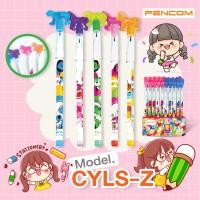 ราคา PENCOM CYLS ZOO ดินสอต่อไส้หัวรูปสัตว์ป่า รับสินค้าตามภาพให้แจ้งในแชทนะคะ (19439057716)